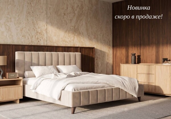 Спальня ЮМИ